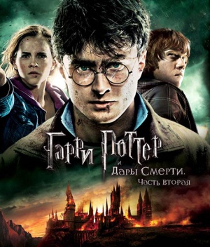 Blu-Ray