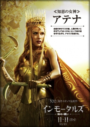 Immortals