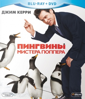 Blu-Ray