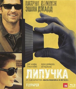 Blu-Ray