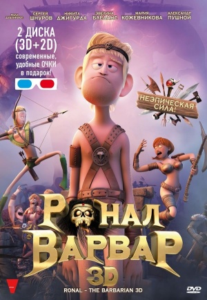 DVD