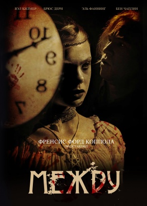 Twixt