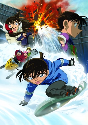 Meitantei Conan: Chinmoku no kuôtâ
