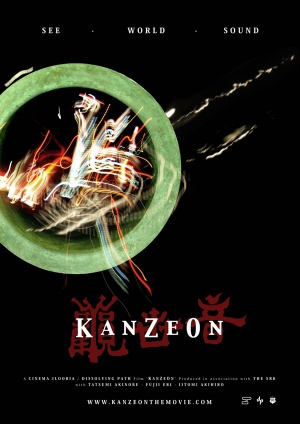 KanZeOn