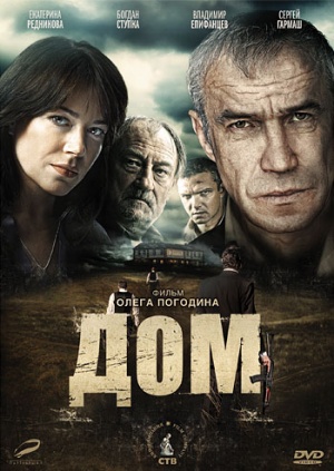 DVD