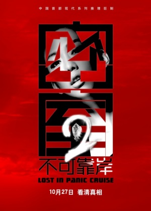 Mi shi zi bu ke kao an