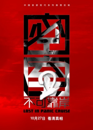 Mi shi zi bu ke kao an