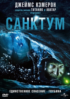 DVD