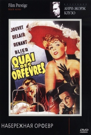 DVD