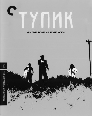 DVD