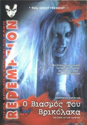 Le viol du vampire