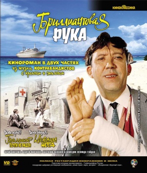 Blu-Ray