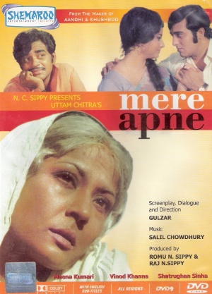 Mere Apne