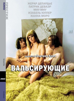 DVD