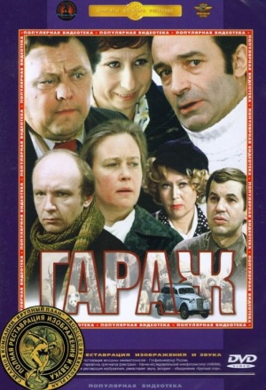 DVD