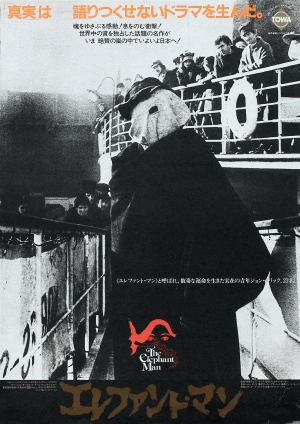 The Elephant Man