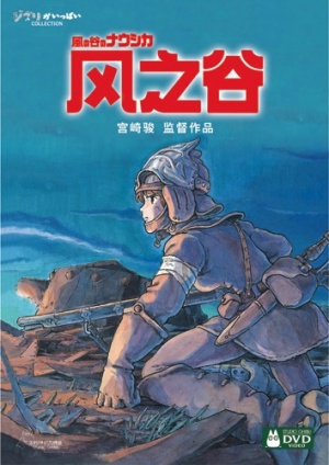 Kaze no tani no Naushika
