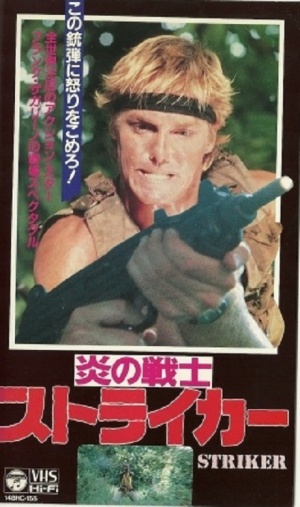 Striker