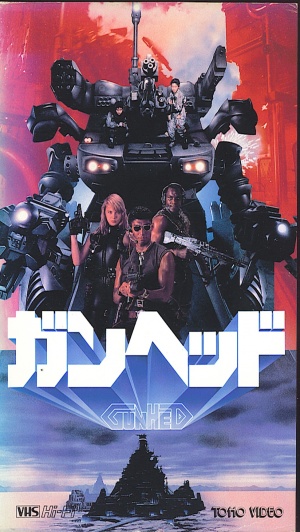 VHS