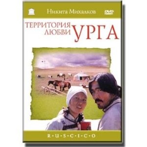 Urga