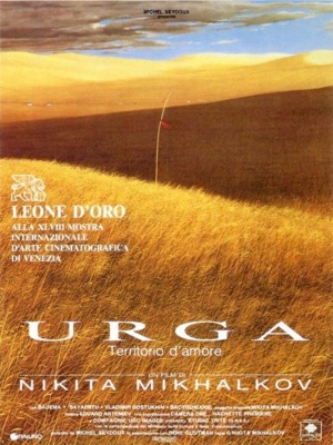 Urga