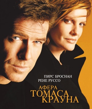 Blu-Ray