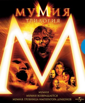 Blu-Ray