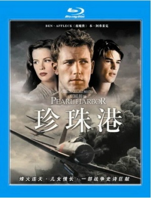 Pearl Harbor