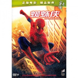 Spider-Man