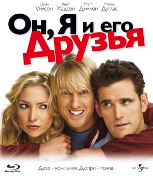 Blu-Ray