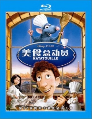 Ratatouille