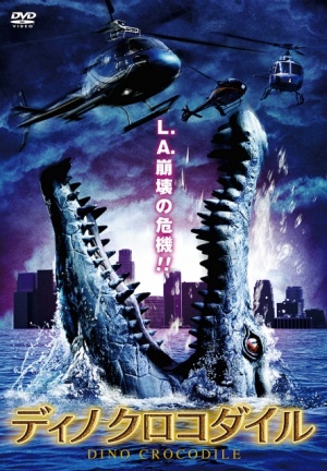 Supercroc