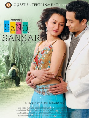 Sano Sansar