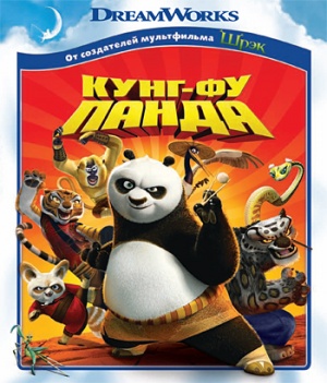 Blu-Ray