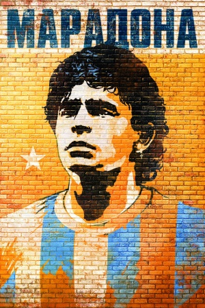 Maradona by Kusturica