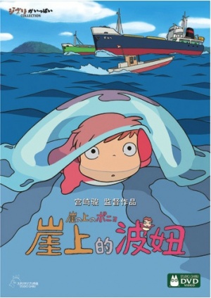 DVD