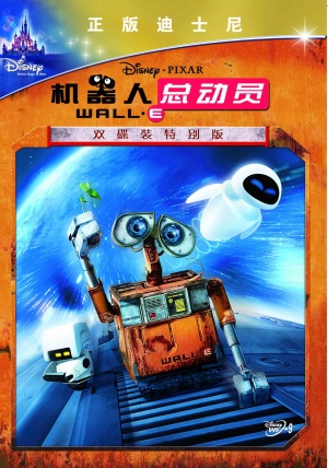 DVD
