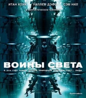 Blu-Ray