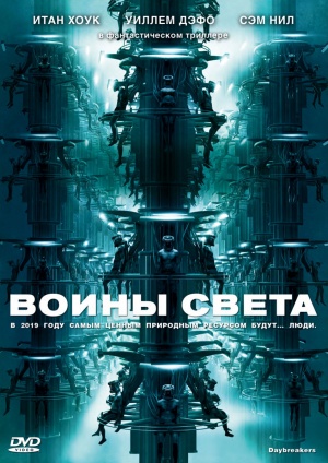 DVD