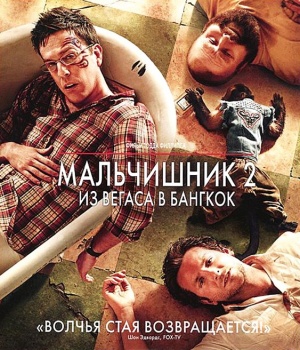 Blu-Ray
