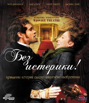 Blu-Ray