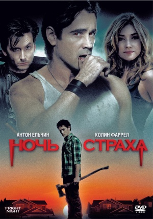 DVD