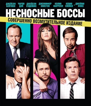 Blu-Ray