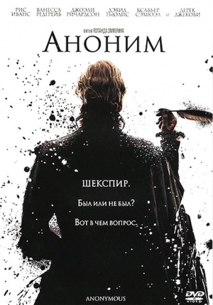 DVD