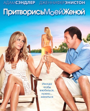 Blu-Ray