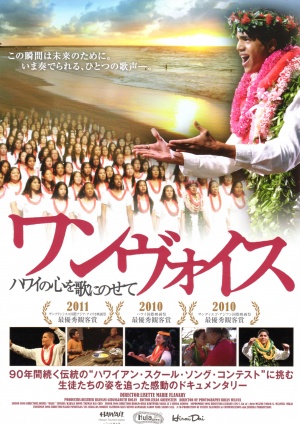 One Voice