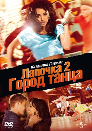 DVD