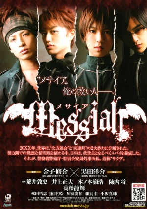 Mesaia