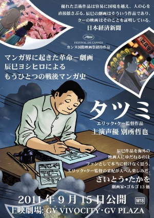 Tatsumi