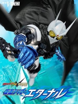 Kamen Rider W Returns: Kamen Rider Eternal
